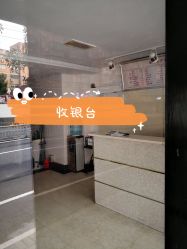 -名格美容美发连锁机构