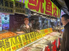 -大学城夜市大排档(凤栖路店)