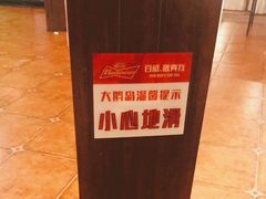 -大鹅岛绿色生态美食园
