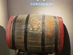-青岛啤酒博物馆