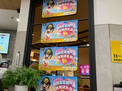 -老娘舅(苏州中心大道西大润发店)