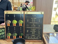 -九十葉·抹茶(南京·德基店)