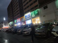 -坂田天虹