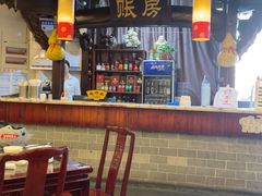 -耿福兴(凤凰美食街店)