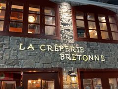 门面-LA CREPERIE BRETONNE布列塔尼法式餐厅(天童北路店)