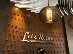 -Let’s Relax Spa(Siam Square One)