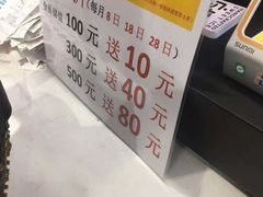 -梁子刨冰王&梁小糖(王顶堤店)