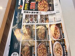 -咏哇美蛙美味(厦门罗宾森店)