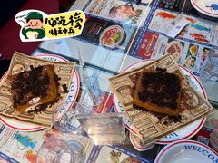 -克茗冰室(光明N次方公园店)