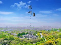 -扬州瘦西湖汇金酒店