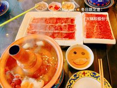 -南门涮肉(上海一店)