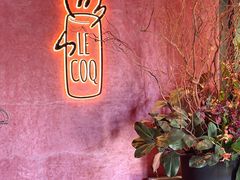 -LE COQ大公鸡小酒馆(北京首店)