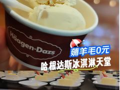 -極上萬膳·日料放题(来福士江景店)