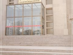 -巴音郭楞蒙古自治州博物馆