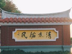 景点-安溪清水岩