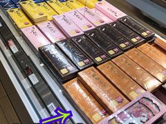 -好利来(南京路一店)