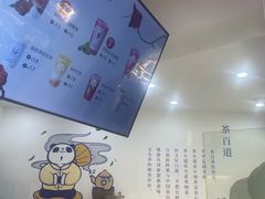 -茶百道(棠石路店)