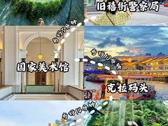 -圣淘沙天际线斜坡滑车