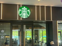 -星巴克臻选(深圳龙华红山天虹店)