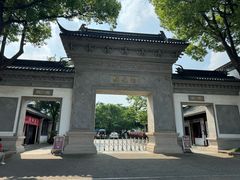 -东山雕花楼