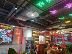 大堂-蛙一刀·麻椒鱼火锅(金仙桥店)