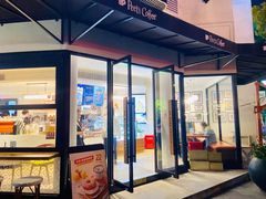 门面-Peet's Coffee皮爷咖啡(大学路店)