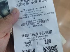 -盛江山自助料理(太原街万达店)
