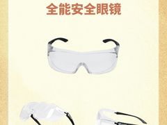 -MiRi眼镜·蔡司·星趣控·尼康控优点视觉合作店(南京东路店)