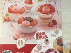-满记甜品(金帝银泰城店)