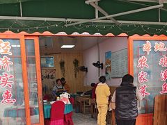-鹿亭中村