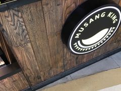 -上海浦东嘉里大酒店