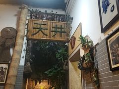 -吴财记面家(大同路店)