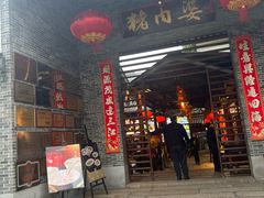 -猪肉婆私房菜(容桂总店)