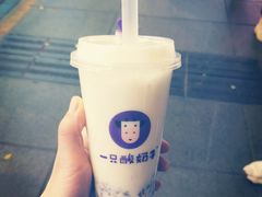 -一只酸奶牛(八一路店)