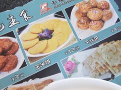 -小赖鱼馆