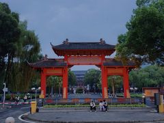 -四川大学(望江校区)