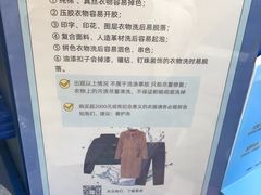 -爱革·洗衣改衣·洗鞋修鞋·洗包修包·奢侈品护理(宝地广场店)
