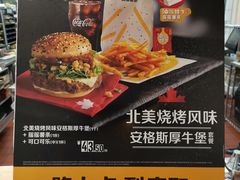 -麦当劳(军博店)