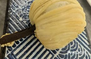 Loquat Pastry