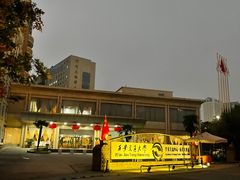 -西安交大南洋大酒店(交通大学青龙寺店)