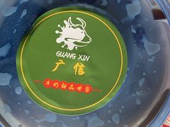 -广信牛奶甜品世家(台东店)