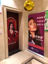-昆明梦想医疗美容医院