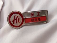 -海底捞火锅(牡丹园店)
