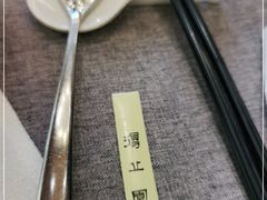 -得丘礼享谷·玉兰苑