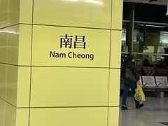 -尖沙咀
