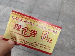 -素清香(解放路店)