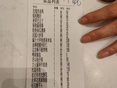 -喜和园·雅宴·宴会(西漳公园店)