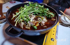 Spicy Lamb Shank