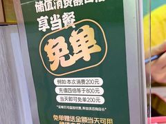 -探窝·竹笙椰子鸡(杨箕店)