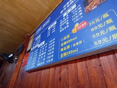-周血旺老店